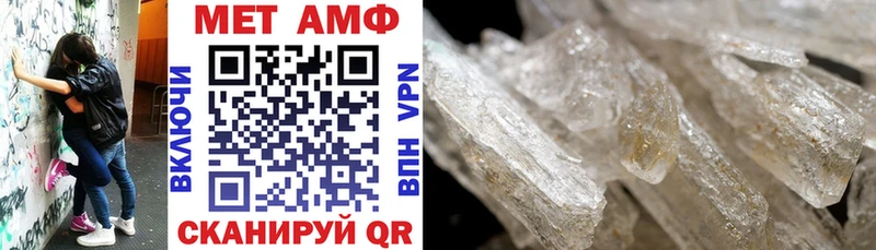 АМФЕТАМИН Premium  Купить закладки  Богданович 