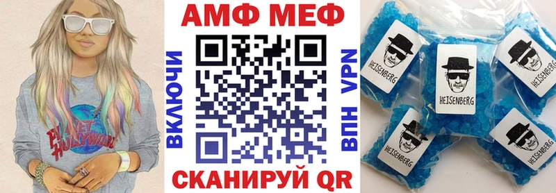 Amphetamine 98% Богданович