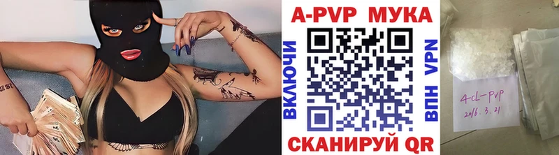 APVP крисы CK  Купить закладки  Богданович 