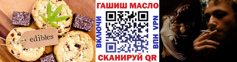 Cannafood марихуана  Купить закладки  Богданович 