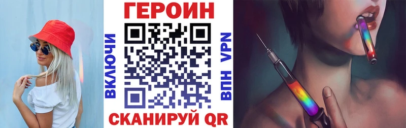 Купить  Богданович  ГЕРОИН герыч 