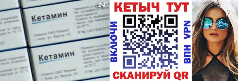 Купить  Богданович  КЕТАМИН ketamine 