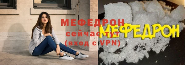 ALPHA-PVP Бронницы