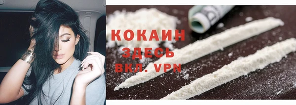 дистиллят марихуана Бородино