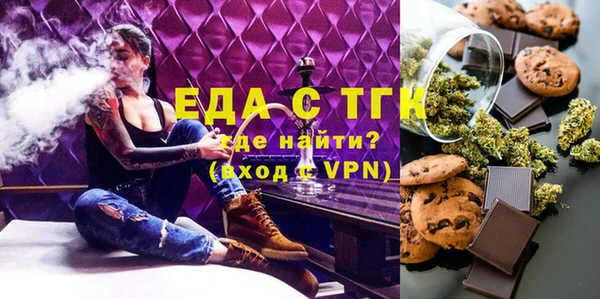 ALPHA-PVP Бронницы
