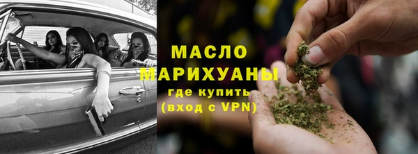 гашиш Бугульма