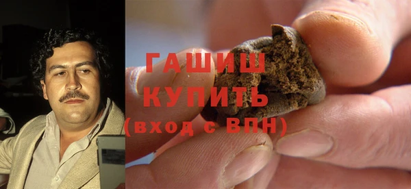 гашиш Бугульма