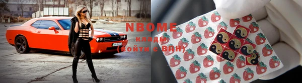ALPHA-PVP Бронницы