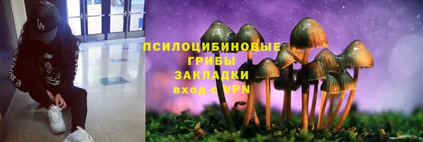 гашиш Бугульма