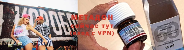 ALPHA-PVP Бронницы
