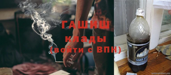 ALPHA-PVP Бронницы
