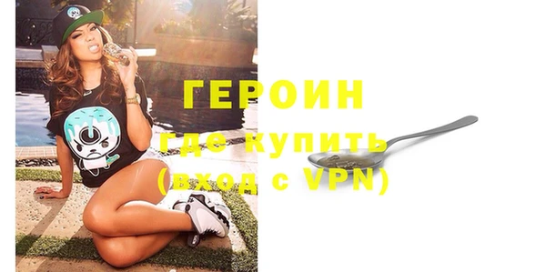гашиш Бугульма