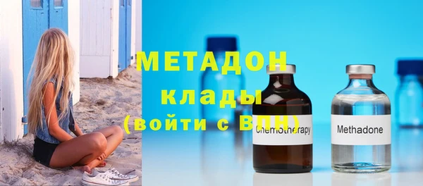 гашиш Бугульма