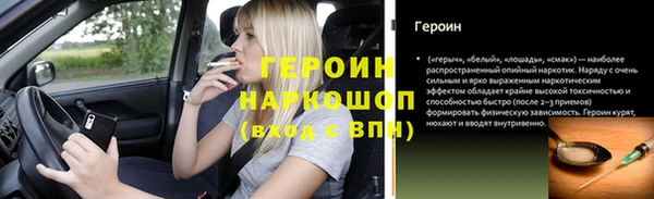 ALPHA-PVP Бронницы