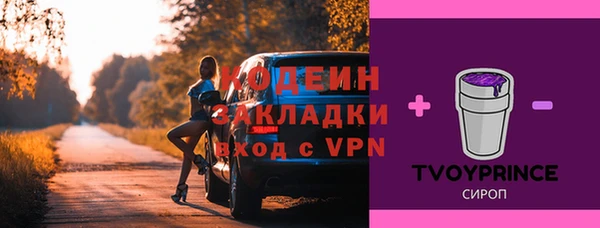 дистиллят марихуана Бородино
