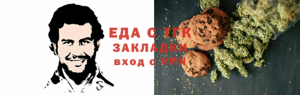 гашиш Бугульма