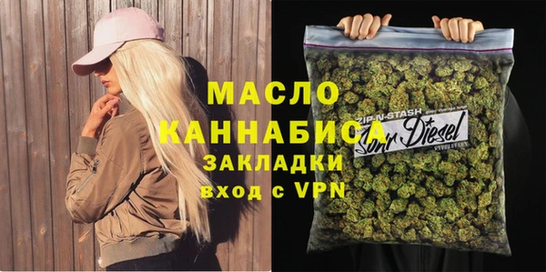 ALPHA-PVP Бронницы