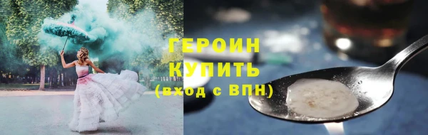 ALPHA-PVP Бронницы