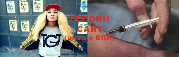 дистиллят марихуана Бородино