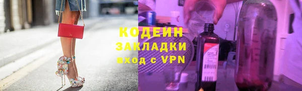 гашиш Бугульма