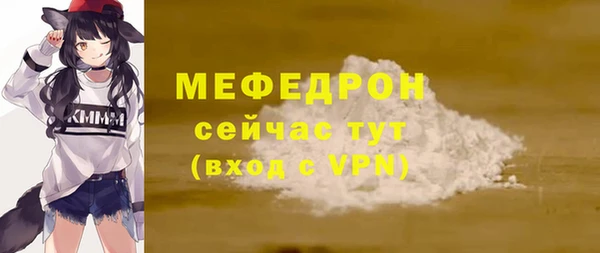 дистиллят марихуана Бородино