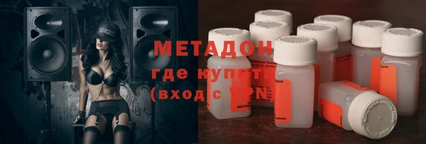 дистиллят марихуана Бородино
