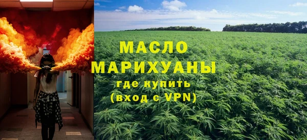 ALPHA-PVP Бронницы