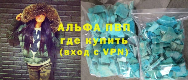дистиллят марихуана Бородино