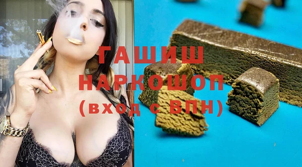 гашиш Бугульма