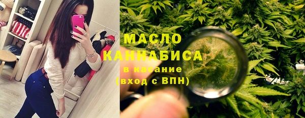 ALPHA-PVP Бронницы