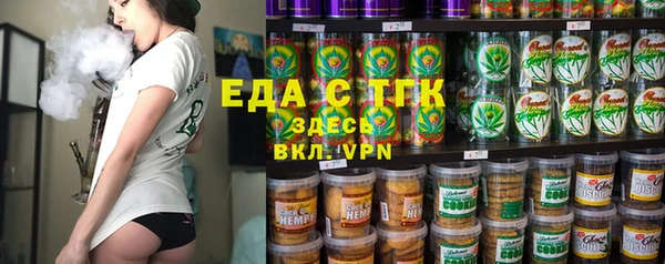 гашиш Бугульма