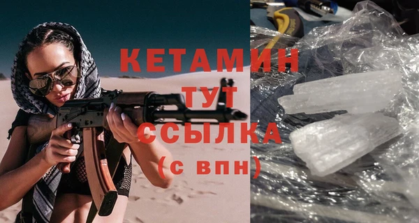 дистиллят марихуана Бородино