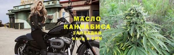 дистиллят марихуана Бородино