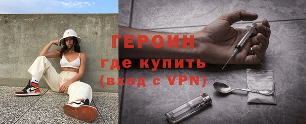дистиллят марихуана Бородино