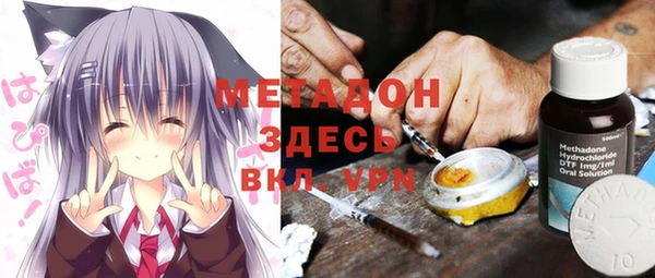 гашиш Бугульма