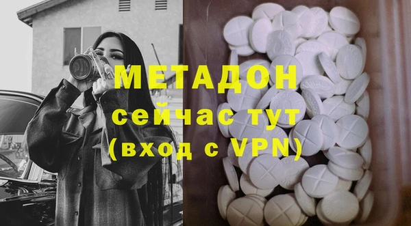 дистиллят марихуана Бородино