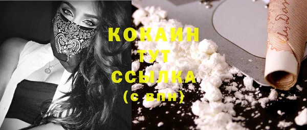 дистиллят марихуана Бородино