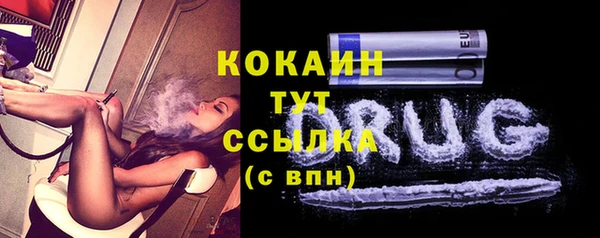 гашиш Бугульма