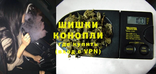 ALPHA-PVP Бронницы