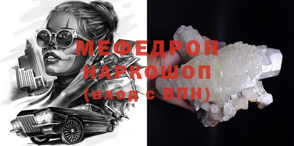 дистиллят марихуана Бородино