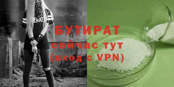 гашиш Бугульма