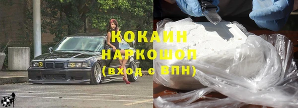 дистиллят марихуана Бородино