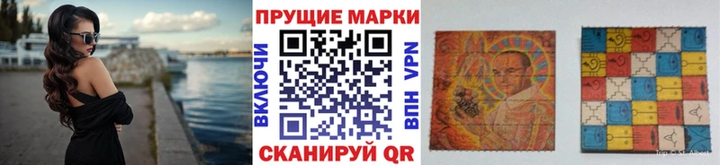 Купить где  Богданович  Марки 25I-NBOMe 1,5мг 
